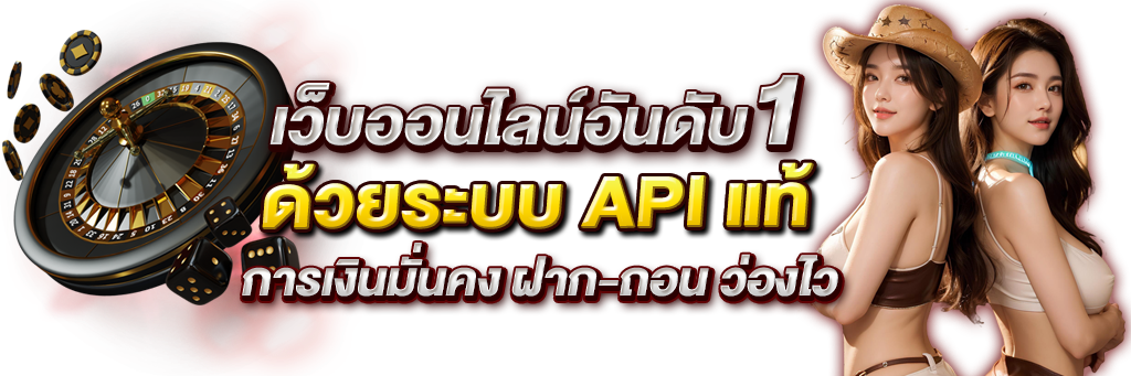 SIAW369 มิติใหม่แห่งการเดิมพันออนไลน์ที่ครบวงจรและปลอดภัย 